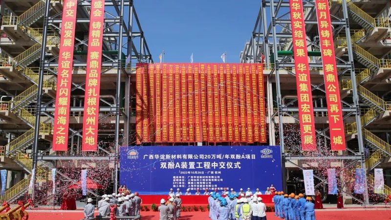 化工原材料采购平台怎么选