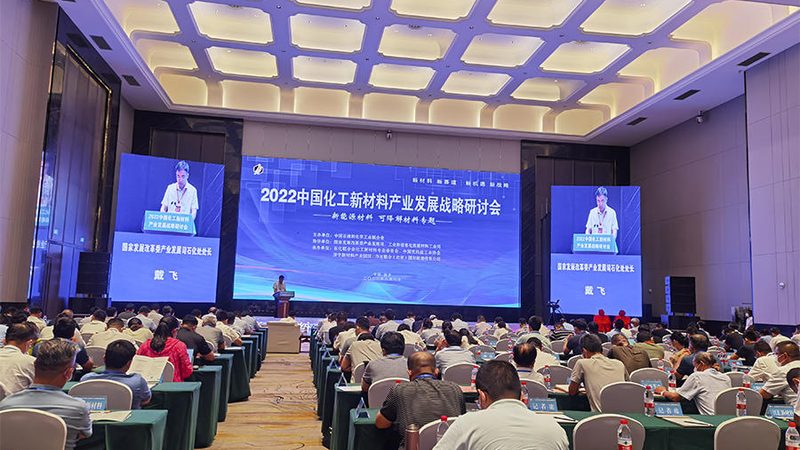 无机化工原料行业标准最新版本：解读与影响
