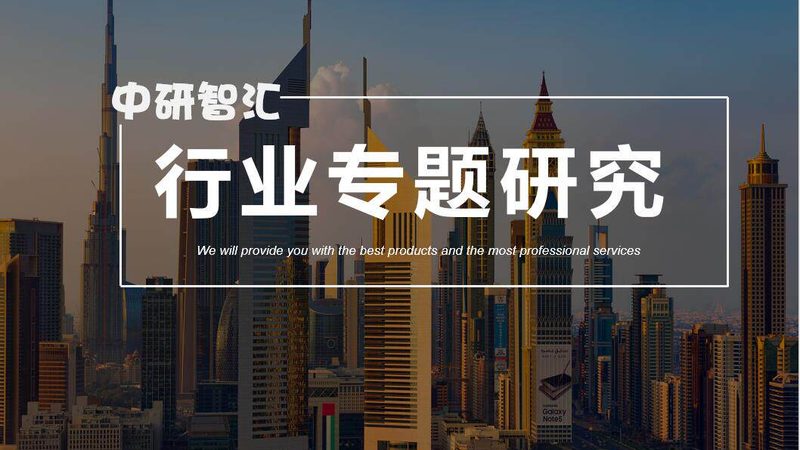 胶粘剂加盟代理，如何规避风险，选择靠谱伙伴？**