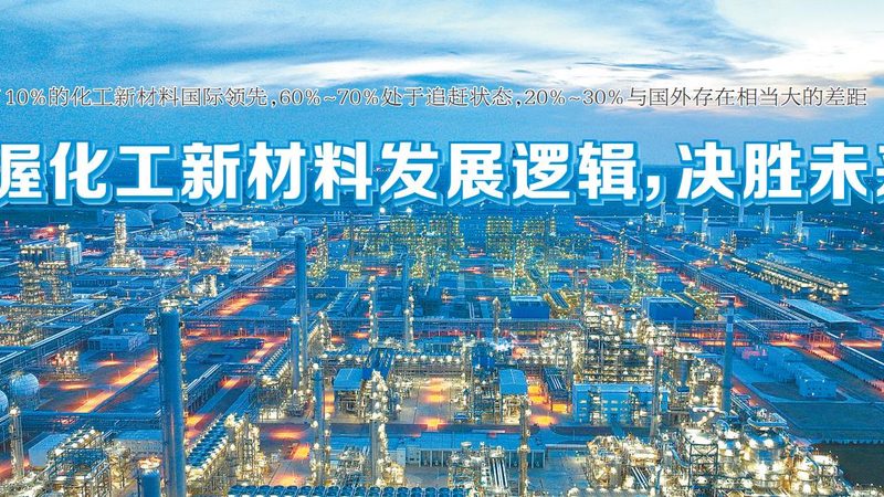 水性分散剂：揭秘其在涂料工业中的关键作用与选择要点