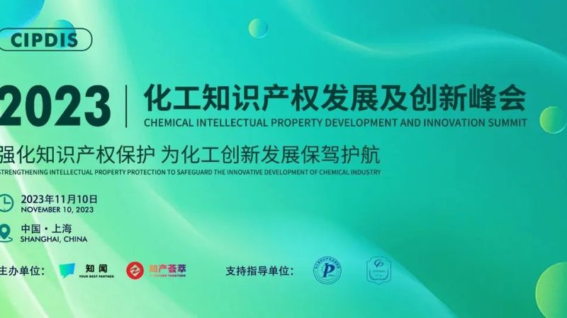 皮革助剂应用全解析：从选择到使用，每一步都至关重要