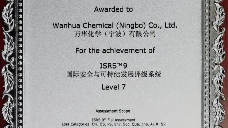 工业级化工原料：如何精准选型，规避潜在风险