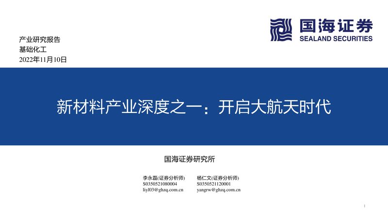 食品级增稠剂：如何选择安全可靠的供应商**