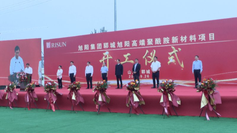 上海改性塑料与工程塑料：采购差异解析