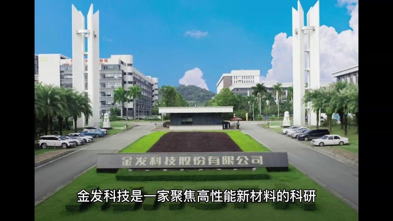 环保新材料代理加盟，如何慧眼识珠？**