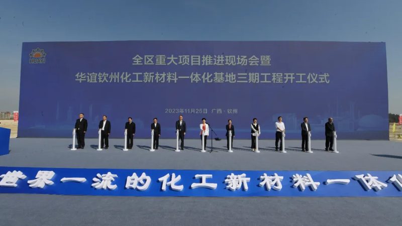 塑料原料价格波动与期货市场的关联解析