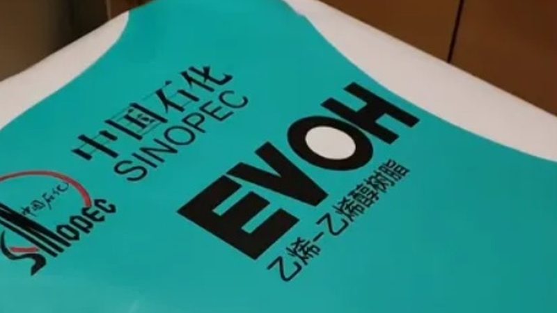 粉末状化工品出口报关流程详解